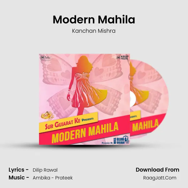 Modern Mahila MP3 Song by Kanchan Mishra Cover