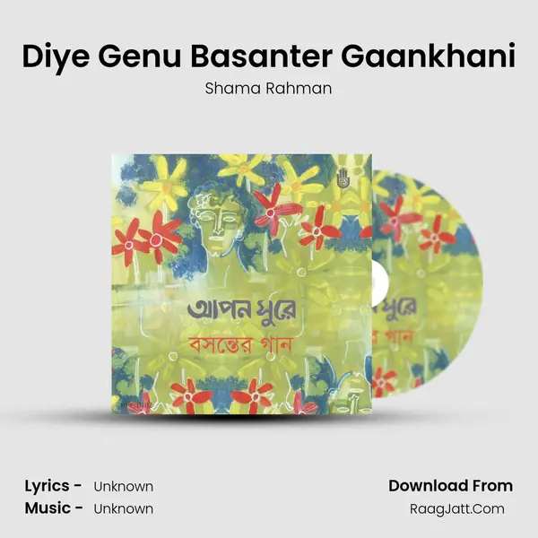 Diye Genu Basanter Gaankhani mp3 song