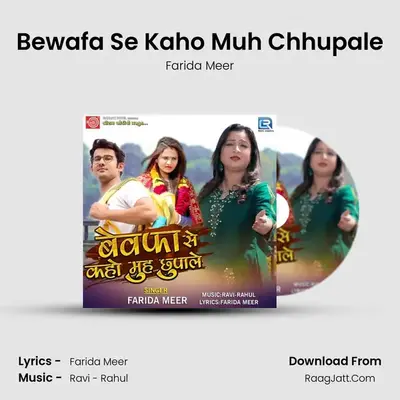 Bewafa Se Kaho Muh Chhupale Cover