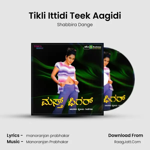Tikli Ittidi Teek Aagidi MP3 Song by Shabbira Dange Cover
