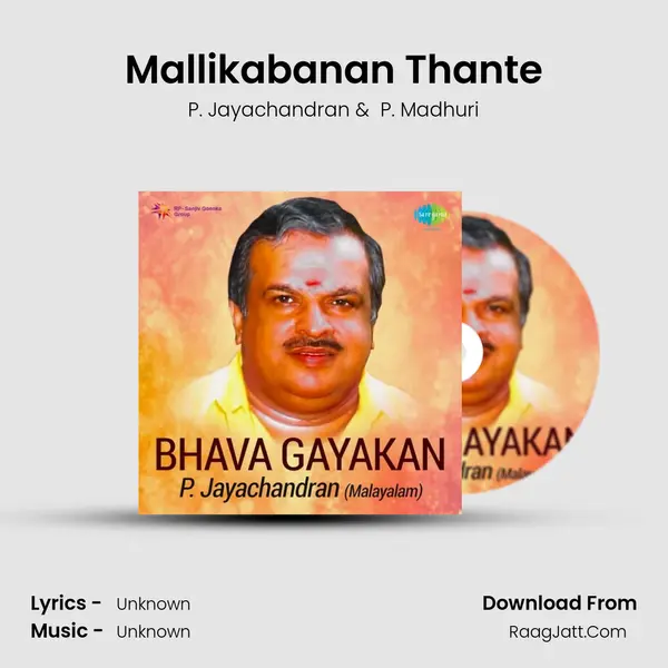 Mallikabanan Thante Cover