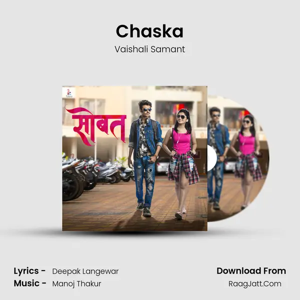 Chaska MP3 Song by Vaishali Samant Cover