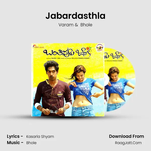 Jabardasthla mp3 song
