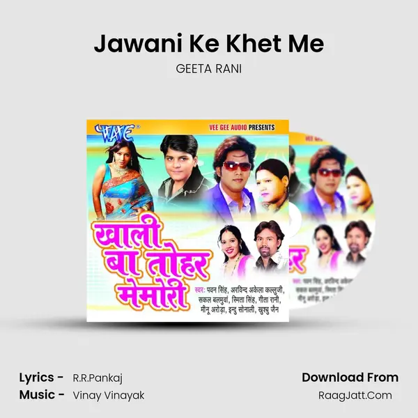 Jawani Ke Khet Me MP3 Song by GEETA RANI Cover