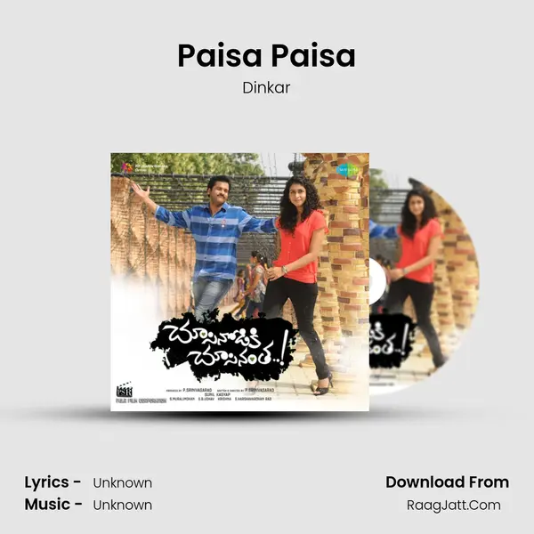 Paisa Paisa MP3 Song by Dinkar Cover