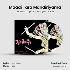 Maadi Tara Mandiriyama Cover