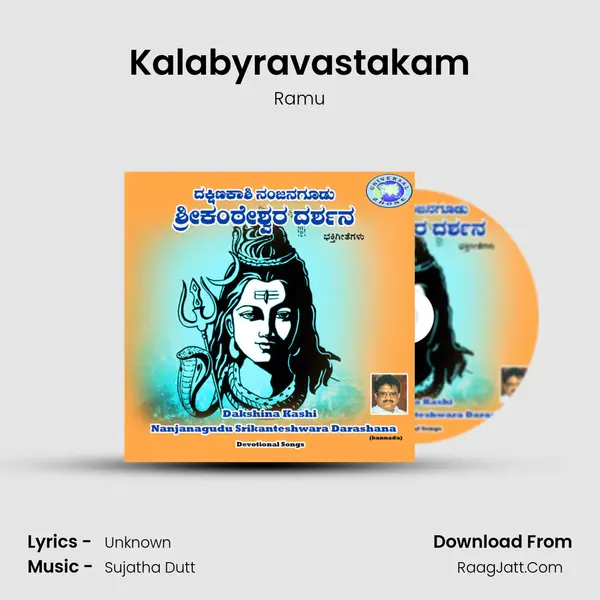 Kalabyravastakam MP3 Song by Ramu Cover