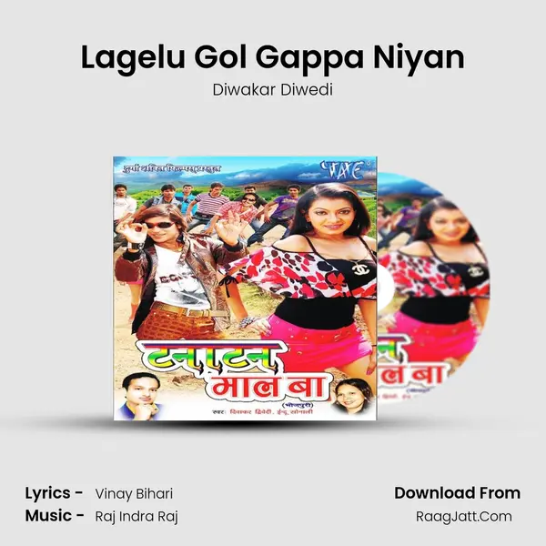 Lagelu Gol Gappa Niyan MP3 Song by Diwakar Diwedi Cover