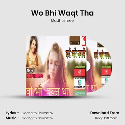 Wo Bhi Waqt Tha - Madhushree