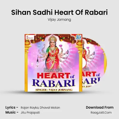 Sihan Sadhi Heart Of Rabari - Vijay Jornang
