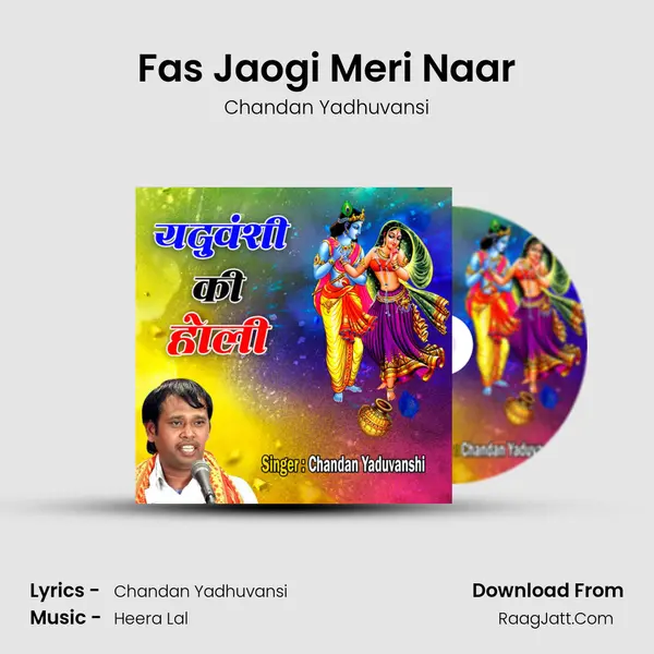 Fas Jaogi Meri Naar mp3 song