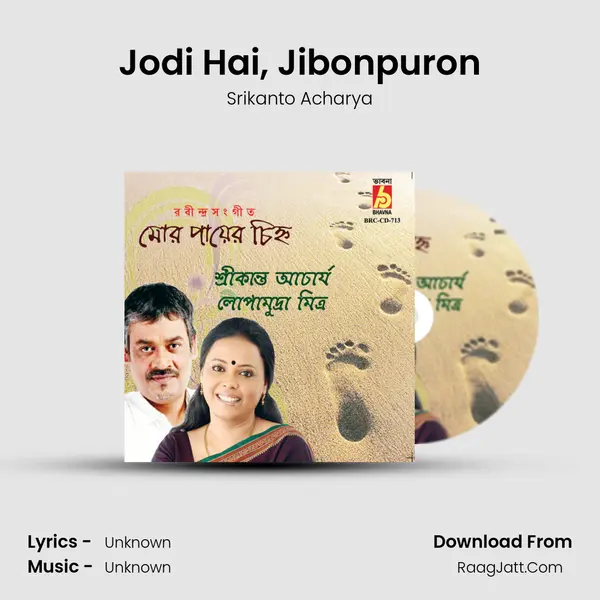 Jodi Hai, Jibonpuron MP3 Song by Srikanto Acharya Cover