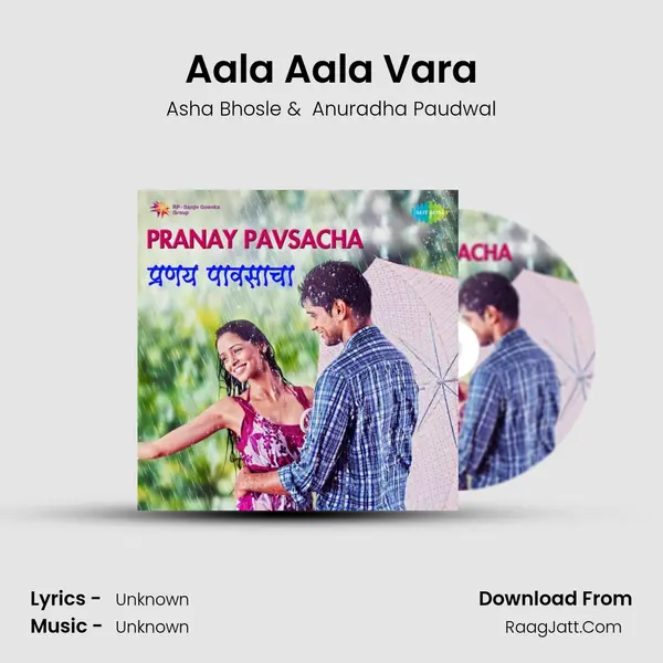 Aala Aala Vara Cover