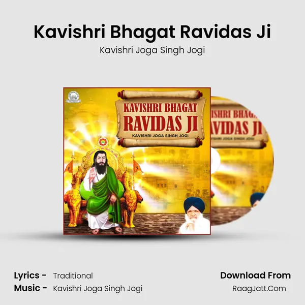 Kavishri Bhagat Ravidas Ji mp3 song