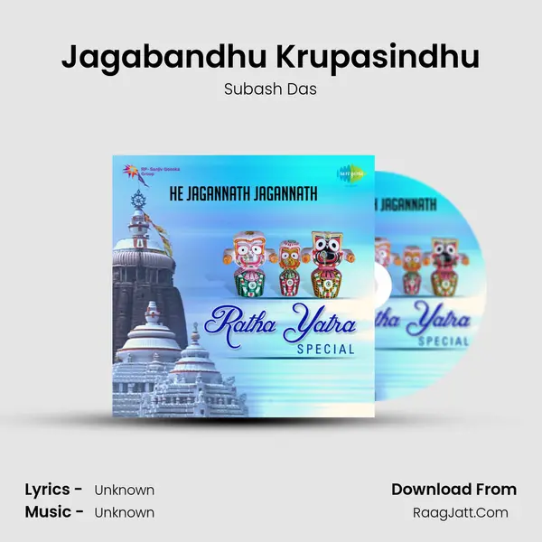 Jagabandhu Krupasindhu Cover