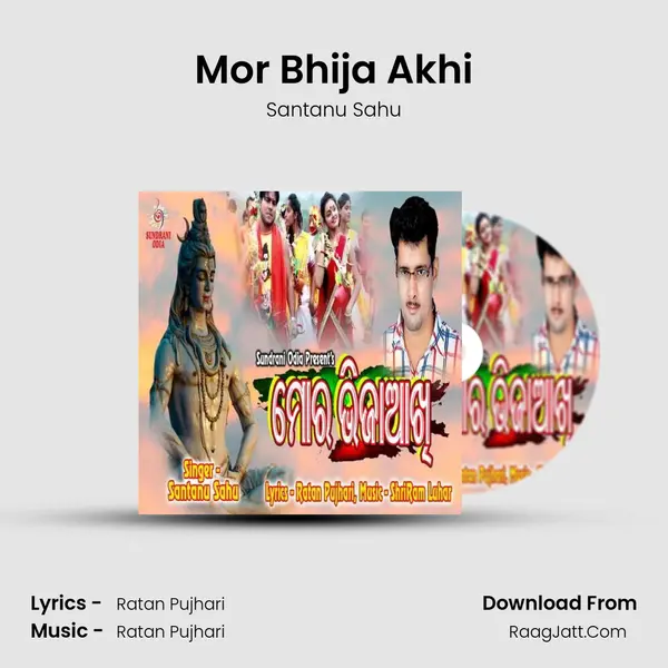 Mor Bhija Akhi - Santanu Sahu
