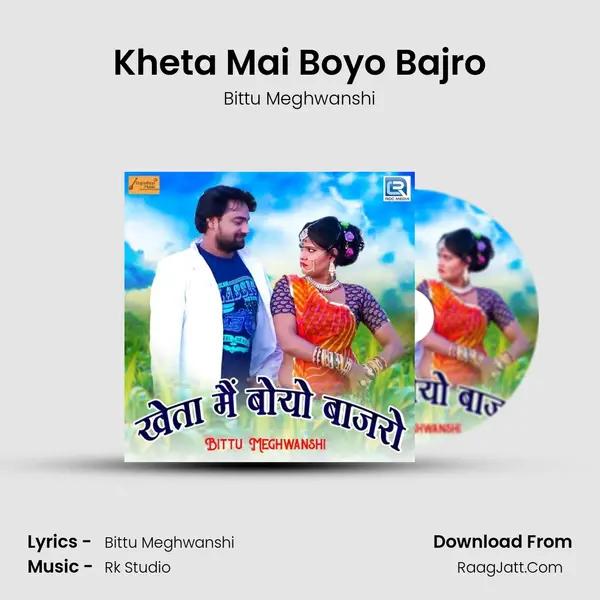 Kheta Mai Boyo Bajro MP3 Song by Bittu Meghwanshi Cover