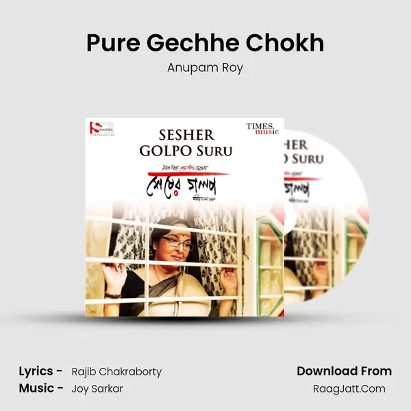 Pure Gechhe Chokh MP3 Song by Anupam Roy Cover