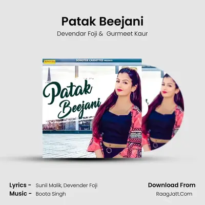 Patak Beejani MP3 Song by Devendar Foji Cover