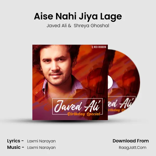 Aise Nahi Jiya Lage Cover