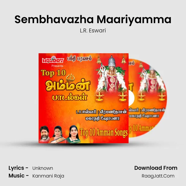 Sembhavazha Maariyamma Cover
