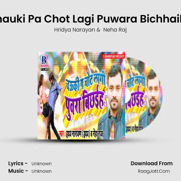 Chauki Pa Chot Lagi Puwara Bichhaiha MP3 Song by Hridya Narayan Cover