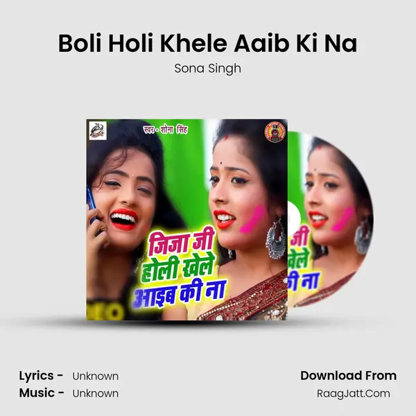 Boli Holi Khele Aaib Ki Na - Single - Sona Singh