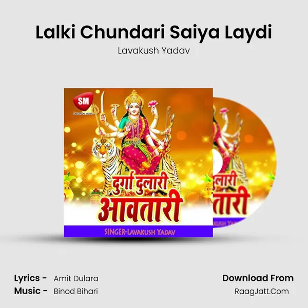 Lalki Chundari Saiya Laydi MP3 Song by Lavakush Yadav Cover