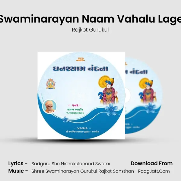 Swaminarayan Naam Vahalu Lage MP3 Song by Rajkot Gurukul Cover