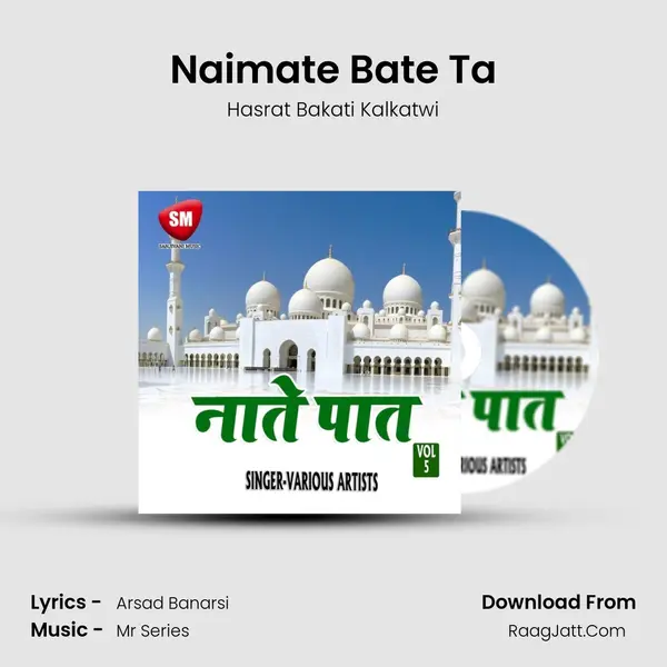 Naimate Bate Ta MP3 Song by Hasrat Bakati Kalkatwi Cover