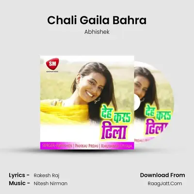 Chali Gaila Bahra MP3 Song by Abhishek Cover
