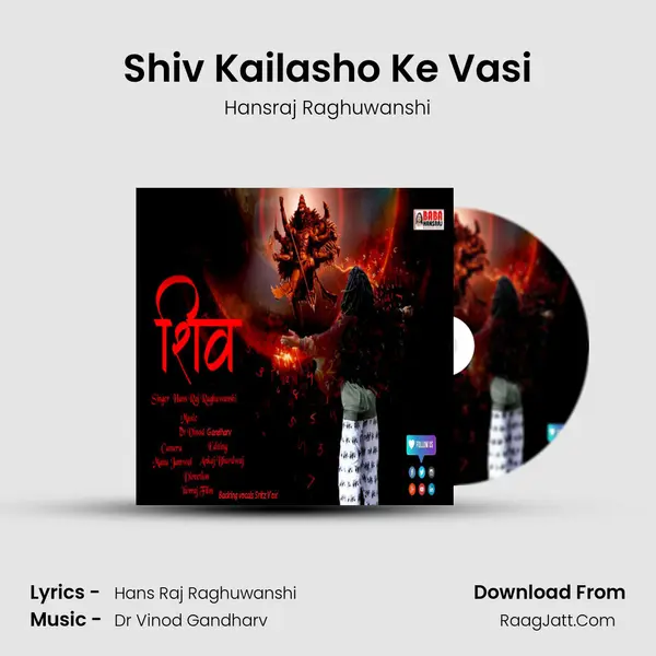 Shiv Kailasho Ke Vasi MP3 Song by Hansraj Raghuwanshi Cover