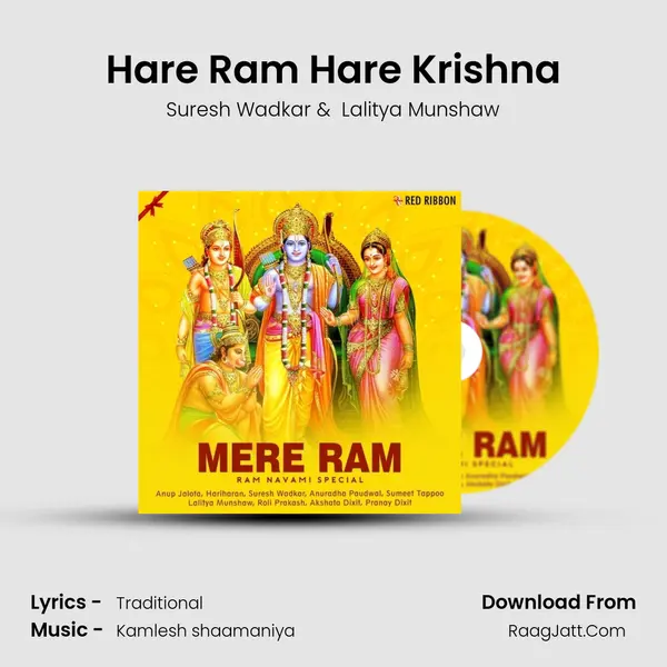 Hare Ram Hare Krishna Cover