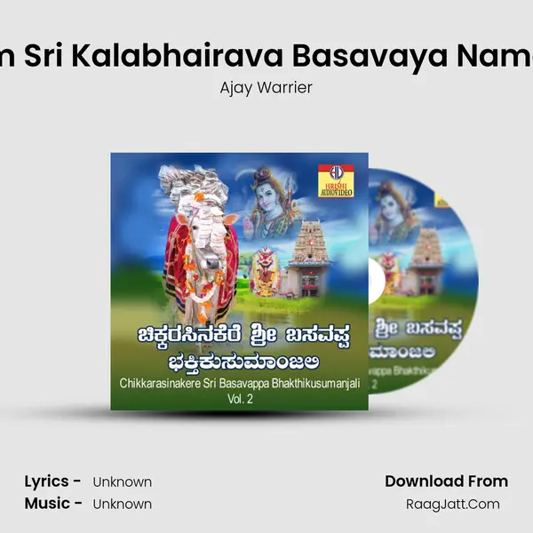 Om Sri Kalabhairava Basavaya Namah MP3 Song by Ajay Warrier Cover