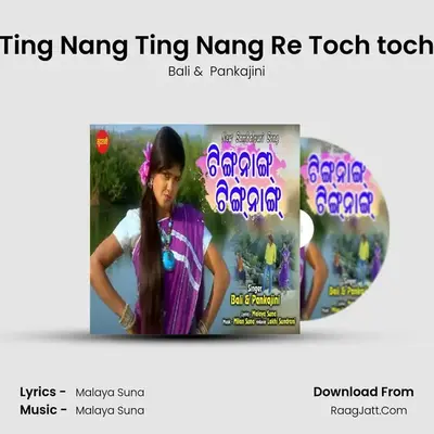 Ting Nang Ting Nang Re Toch toch mp3 song