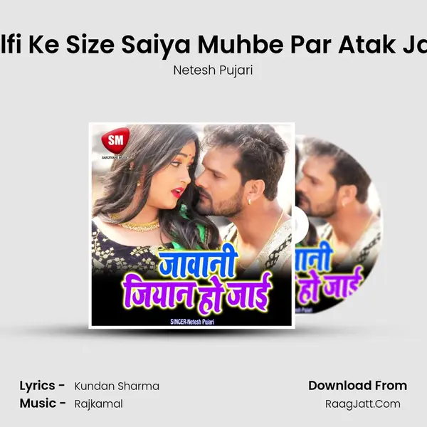 Kulfi Ke Size Saiya Muhbe Par Atak Jata MP3 Song by Netesh Pujari Cover