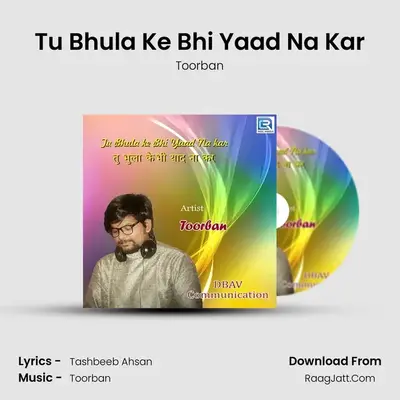 Tu Bhula Ke Bhi Yaad Na Kar mp3 song