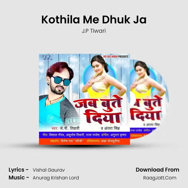 Kothila Me Dhuk Ja MP3 Song by J.P Tiwari Cover