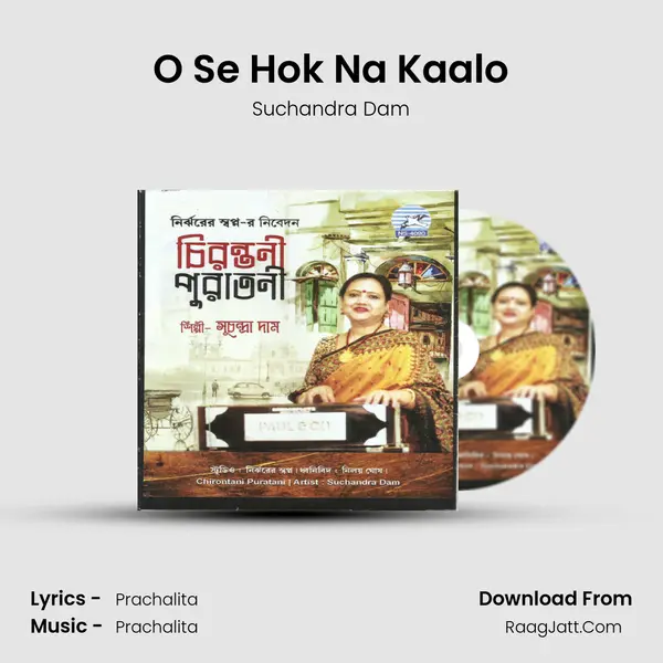 O Se Hok Na Kaalo mp3 song