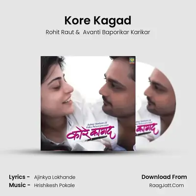 Kore Kagad - Rohit Raut