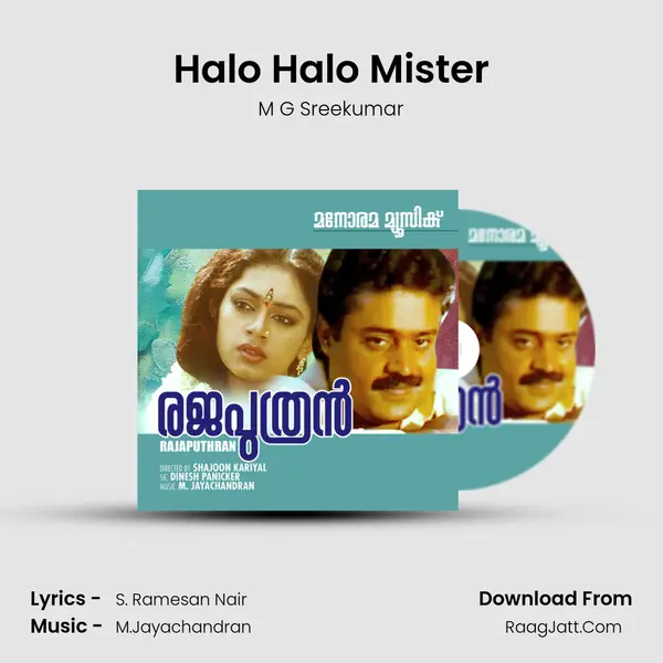 Halo Halo Mister MP3 Song by M G Sreekumar Cover