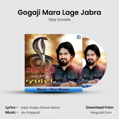 Gogaji Mara Lage Jabra - Vijay Suvada