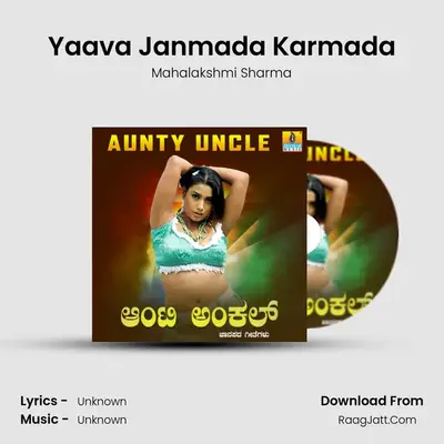 Yaava Janmada Karmada MP3 Song by Mahalakshmi Sharma Cover