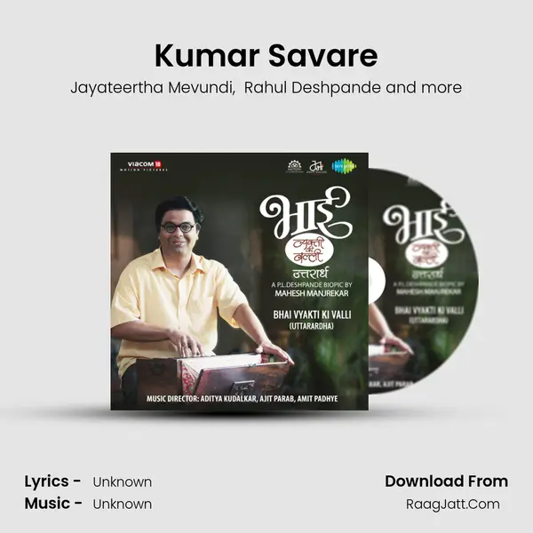 Kumar Savare MP3 Song by Jayateertha Mevundi Cover