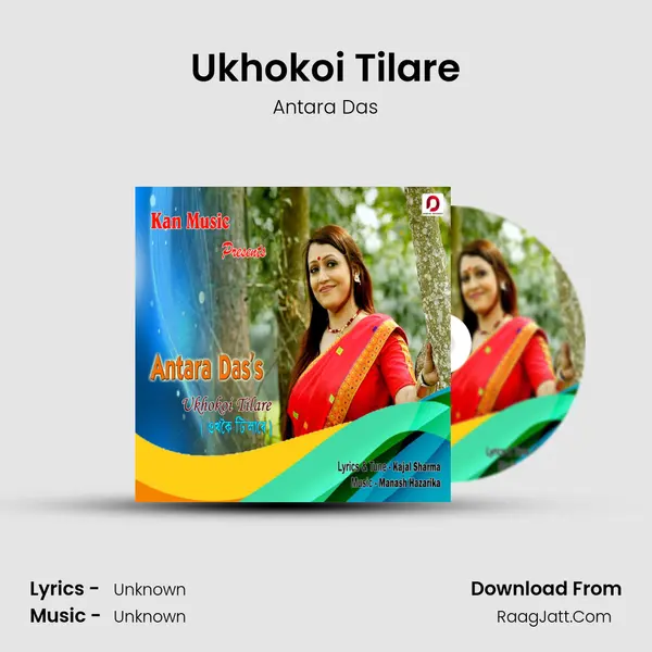 Ukhokoi Tilare MP3 Song by Antara Das Cover
