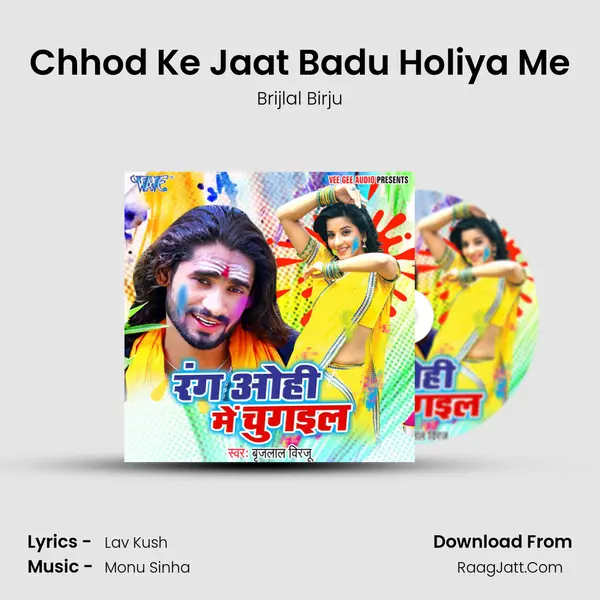 Chhod Ke Jaat Badu Holiya Me MP3 Song by Brijlal Birju Cover