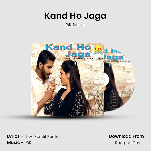 Kand Ho Jaga - GR Music
