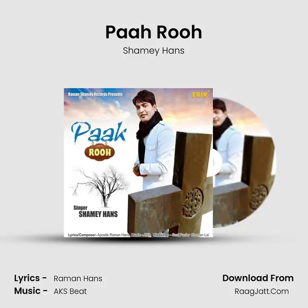 Paah Rooh MP3 Song by Shamey Hans Cover