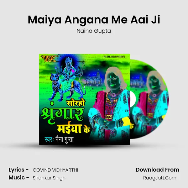Maiya Angana Me Aai Ji MP3 Song by Naina Gupta Cover