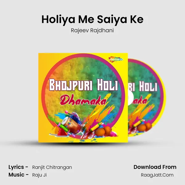 Holiya Me Saiya Ke MP3 Song by Rajeev Rajdhani Cover
